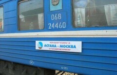 Железнодорожные билеты между Казахстаном и Россией подешевеют