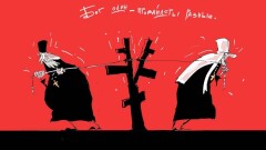 Православный раскол