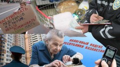 Пенсионный возраст, налоги, МРП. Какие ещё изменения ждут казахстанцев в 2018 году