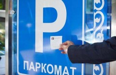 В Алматы хотят вернуть платные парковки