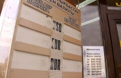 Обменные пункты валюты "замерли" в ожидании