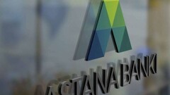 В S&P сомневаются, что Банк Астаны сможет без трудностей вернуть клиентам депозиты