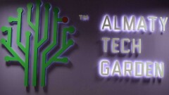 Almaty Tech Garden Қазақстанның "Силиконды алқабына" айнала ала ма?