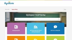 Электронные дневники: Кому выгодно "кормить" пришлых разработчиков и не пускать на рынок своих