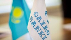 Выплачивать возмещение вкладчикам Qazaq Banki через Банк ВТБ начнут с 24 декабря 