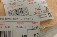 Супермаркет SMALL в Астане уличили в обмане покупателей 