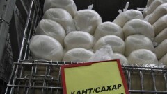 За ценовой сговор оштрафованы четыре сахарных монополиста в ВКО