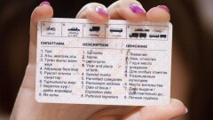 Ажиотаж возник в спецЦОНе Костаная из-за новых правил замены водительских удостоверений