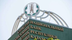 По прогнозам рост реального ВВП Казахстана составит 3,8%. Нацбанк подводит итоги 2018 года