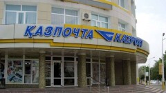 Всего 200 тысяч тенге выплатила "Казпочта" клиентам за утерянные в этом году посылки 