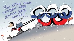 Герои спорта и допинга