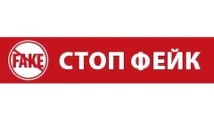 В Карагандинской области создали Telegram-канал stopfake09 