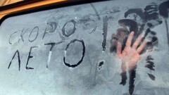 Прогноз погоды на 8 февраля: в пяти регионах страны сохраняются сильные морозы
