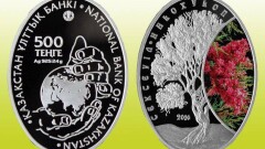 Серебряные монеты с изображением саксаула выпустил Нацбанк 