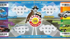 "Казлото" объяснило, почему не выплатило карагандинке двухмиллионный выигрыш