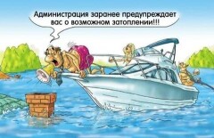 Депутаты о паводке в Караганде: Мы не оперативная служба 