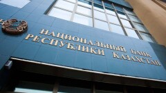 Нацбанк приравнял ставку рефинансирования к значению базовой ставки