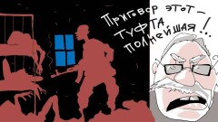 Адвокат Челаха: "Туфта этот ваш приговор!"