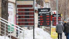 Курс доллара в обменниках Казахстана подскочил до 397 тенге