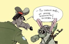 Здесь вам не тут!