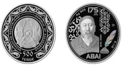 Нацбанк выпустил коллекционные монеты к 175-летию Абая