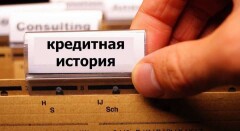 Спецкомиссия проверяет, можно ли списать пеню участникам программы "С дипломом в село"