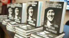 Первую книгу о Назарбаеве для старшеклассников написал российский документалист