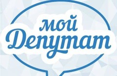 Круглосуточный доступ к депутатам получили избиратели Карагандинской области 
