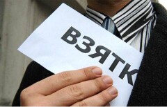 Чиновник, обложивший данью школы в ЮКО, оплатил часть 50-миллионного штрафа