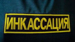 Ограбление в Жанаозене: инкассаторская компания возместила украденные у неё 73 млн тенге в тот же день
