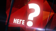 Премьера: программа "Неге?" на "31 канале"