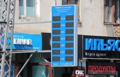 17 миллиардов долларов купили казахстанцы в обменниках в 2015 году