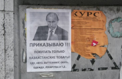 Путин в Алматы призывает покупать казахстанские товары