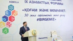 Акмолинцы обсудили вопросы сотрудничества государственных органов и НПО