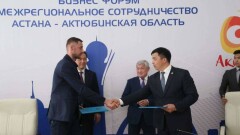 Астана представила в Актобе систему е-КСК и умного уличного освещения