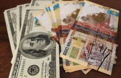 Курс доллара на выходные сохранится на отметке 270 тенге
