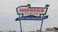 Акима из ЗКО, наградившего учителя-драчуна медалью, призовут к ответу