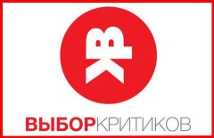 "Золотой глобус" по-казахстански