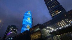В Нур-Султане на здании КТЖ зажглось изображение казахстанского флага 