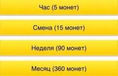 InDriver стал платным для водителей Алматы