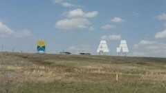 Ветер в Уральске обрушил фрагменты кровли домов и конструкцию "Рухани жаңғыру"