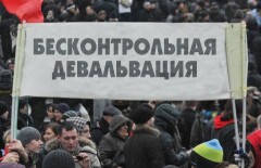 Алматинцы снова подали заявку на проведение митинга против девальвации