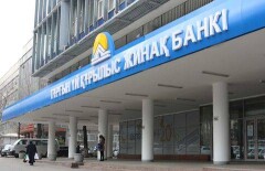 Что ждёт клиентов после приватизации ЖССБ, рассказали в банке 
