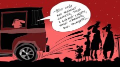 Акима, как и маму, не выбирают