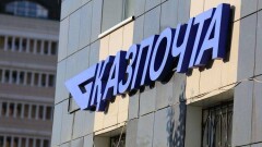 Разбойное нападение на филиал "Казпочты" совершено в Кокшетау