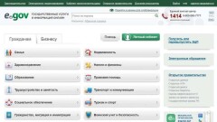 В ЦОНе Алматы рассказали, как обезопасить свои личные данные