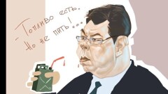 Выговор министру