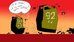 Кто RUлит ценами на бензин в РК