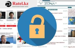 Сайты Ratel и Zonakz неожиданно разблокированы