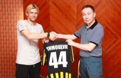 Алматинский "Кайрат" подписал футболиста, выигрывавшего Лигу чемпионов УЕФА